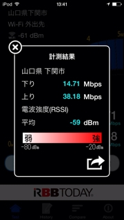 iPhoneImage.png