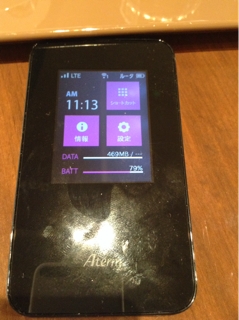 iPhoneImage.png