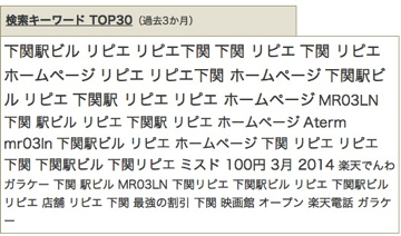 スクリーンショット 2014-04-01 00.55.44.jpg