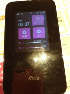 iPhoneImage.png