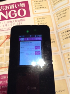 iPhoneImage.png