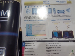 iPhoneImage.png