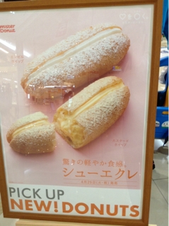 iPhoneImage.png