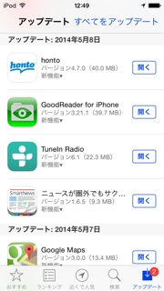 iPhoneImage.png