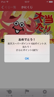 iPhoneImage.png