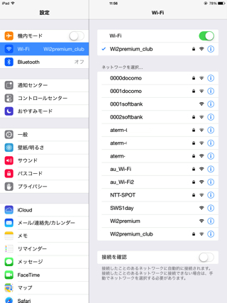サブウェイ.jpg