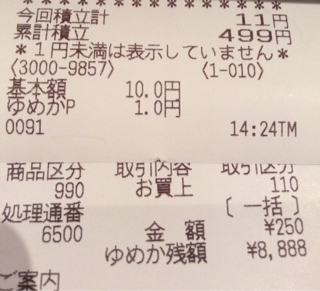 iPhoneImage.png