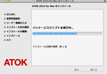 スクリーンショット 2014-06-17 17.24.11.jpg