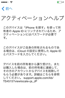 iPhoneImage.png
