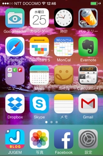 iPhoneImage.png