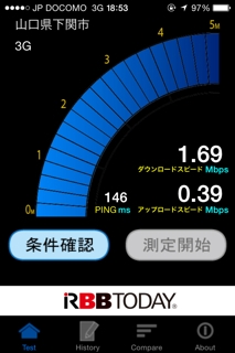 iPhoneImage.png