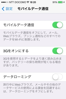 iPhoneImage.png