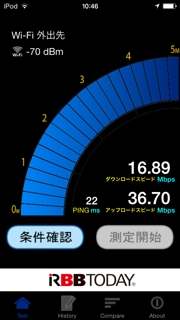 iPhoneImage.png