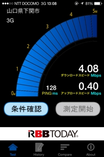 iPhoneImage.png