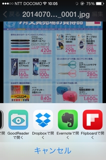 iPhoneImage.png
