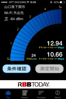 iPhoneImage.png