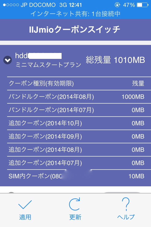 20140707_317878.png