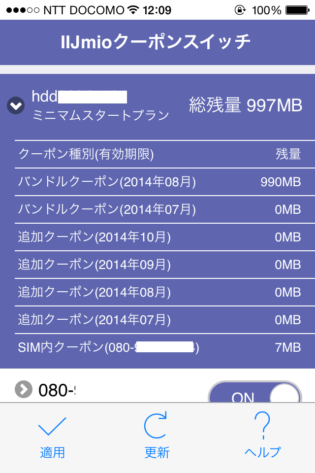 20140707_318007.png