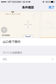 iPhoneImage.png