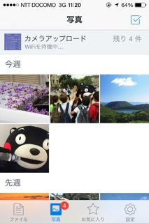 iPhoneImage.png