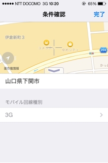 iPhoneImage.png