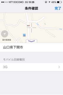 iPhoneImage.png