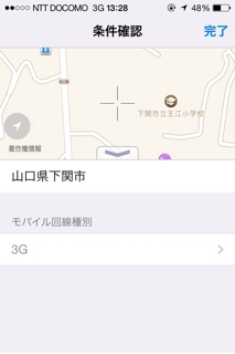 iPhoneImage.png