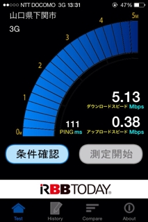 iPhoneImage.png