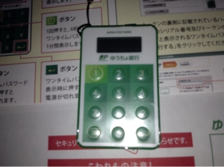iPhoneImage.png