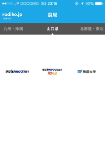 iPhoneImage.png