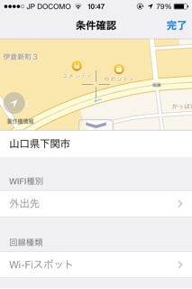 iPhoneImage.png