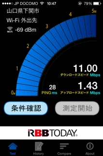 iPhoneImage.png