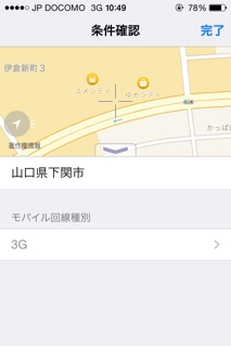 iPhoneImage.png