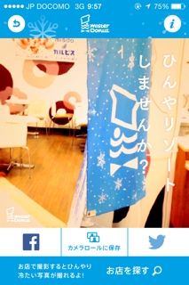 iPhoneImage.png