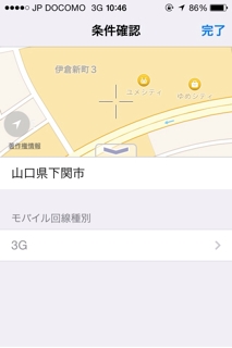 iPhoneImage.png