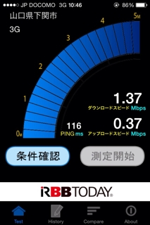 iPhoneImage.png