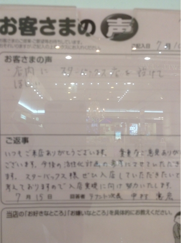 iPhoneImage.png