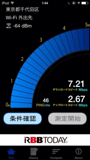 iPhoneImage.png
