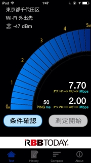 iPhoneImage.png