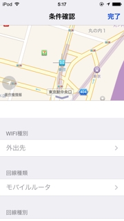 iPhoneImage.png
