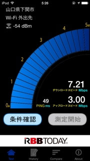 iPhoneImage.png
