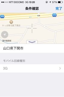 iPhoneImage.png