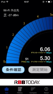 iPhoneImage.png