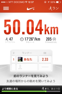 iPhoneImage.png