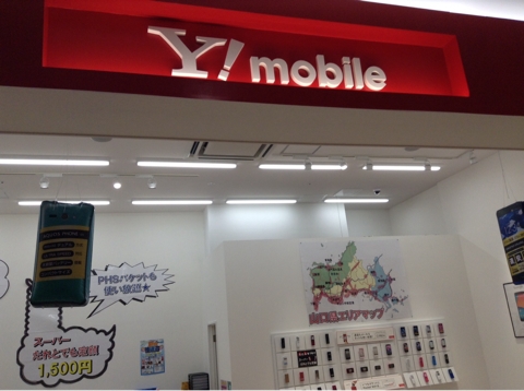 iPhoneImage.png