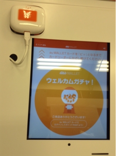 iPhoneImage.png
