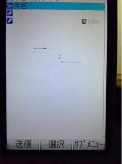 iPhoneImage.png