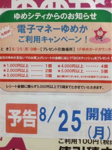 iPhoneImage.png