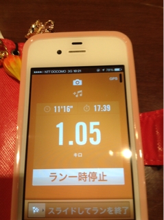 iPhoneImage.png