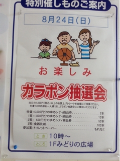 iPhoneImage.png